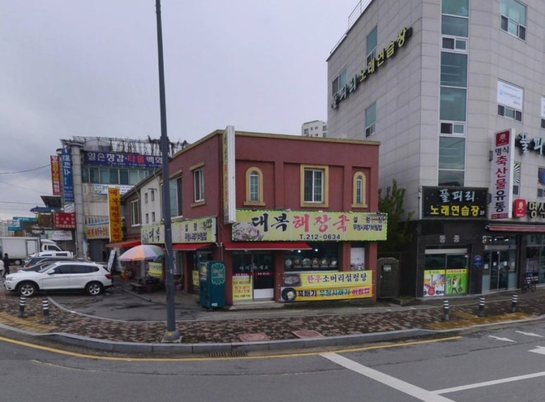 대복해장국 이미지