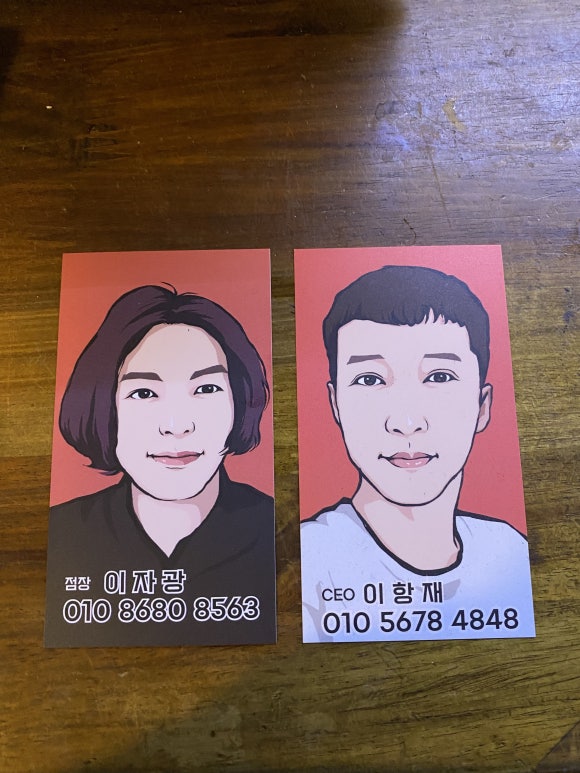 숯불구이3.3 이미지