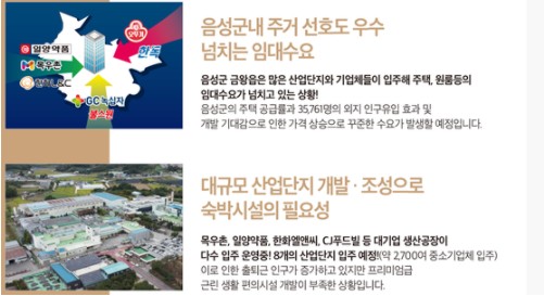 원남물류 이미지