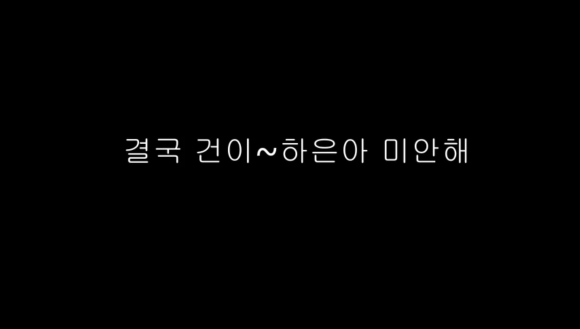 천우사 이미지