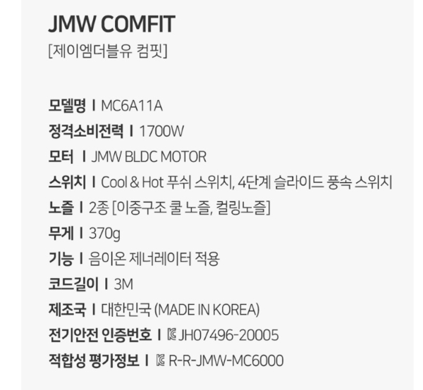 제이케이 뷰티대리점 이미지