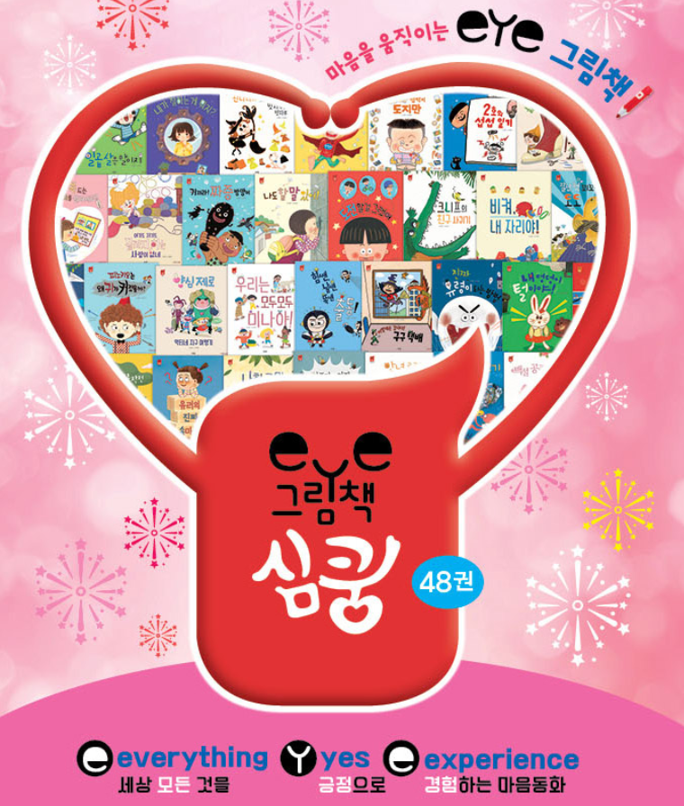 손큰전집 이미지