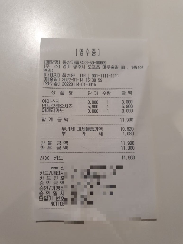 오포다방 이미지