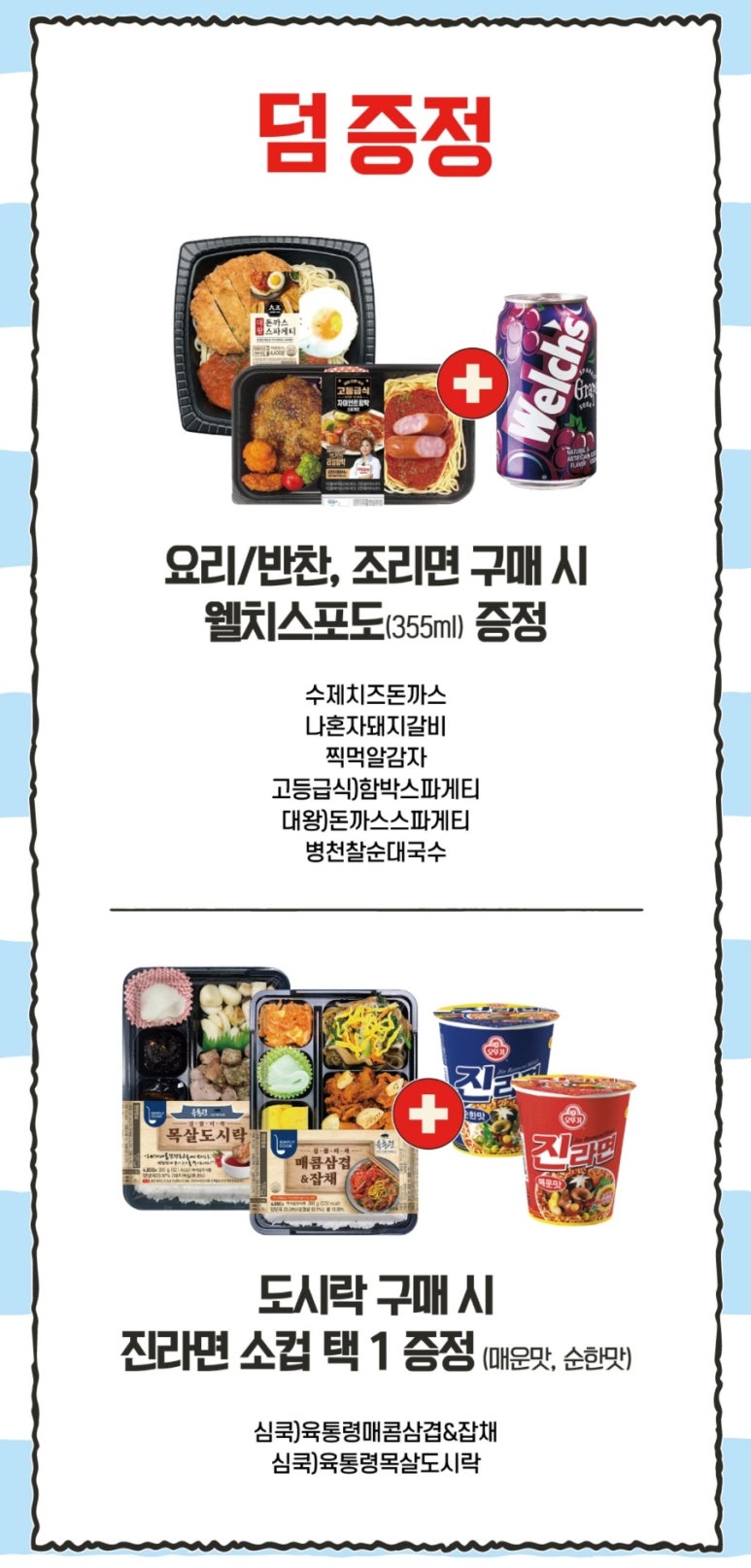 (주)원플러스원 이미지