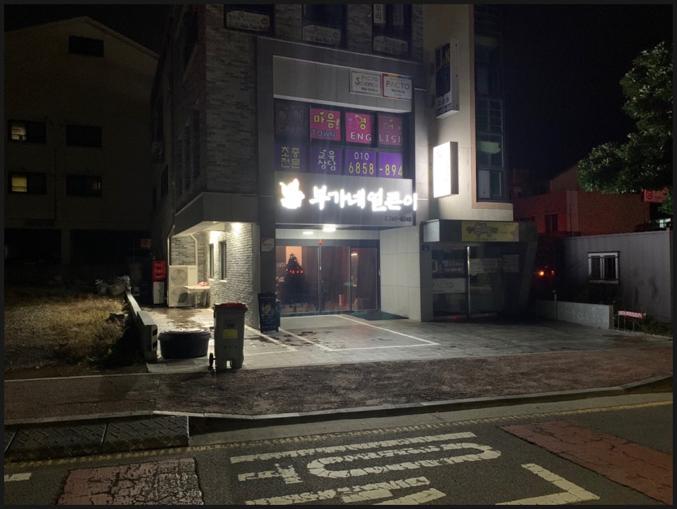 부가네얼큰이 이미지