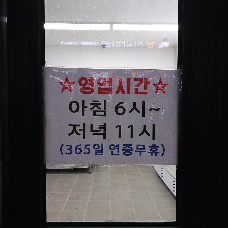 웰빙찬 이미지