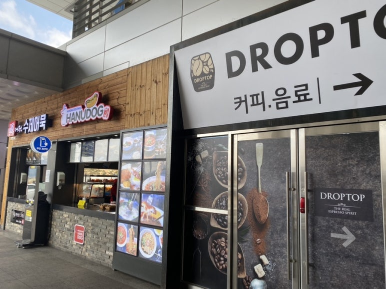 핫바·통감자 이미지