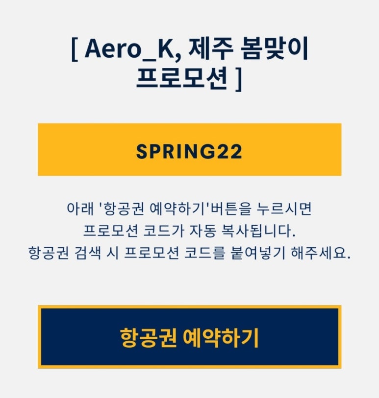 케이렌트카 이미지