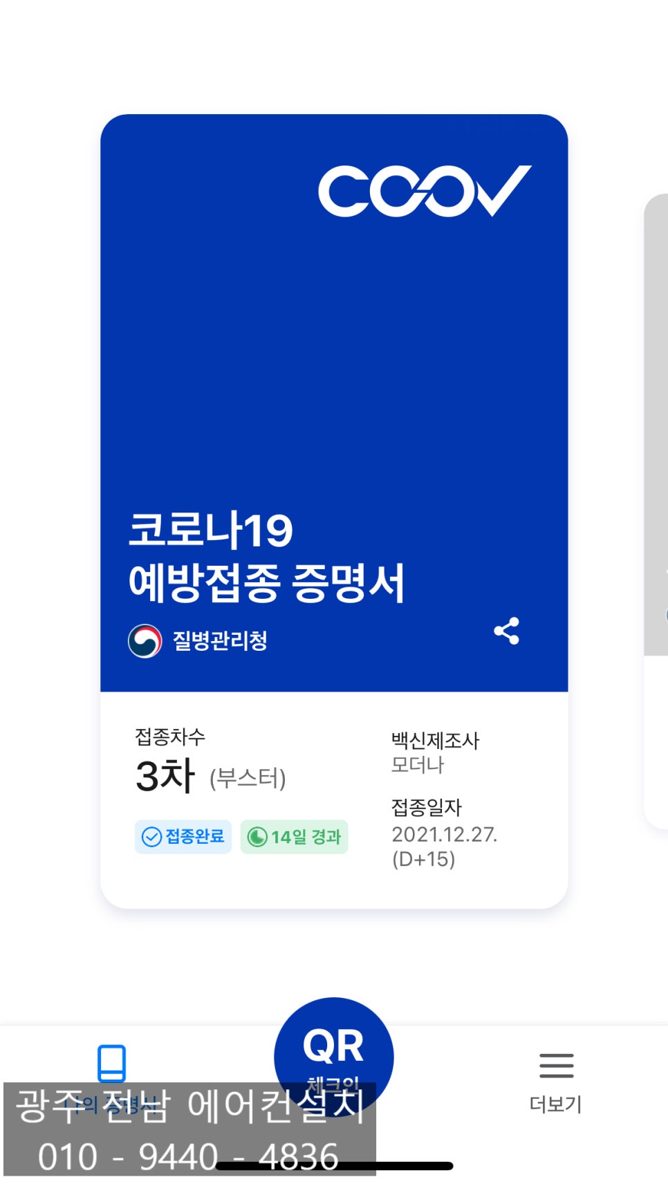현진안전 이미지