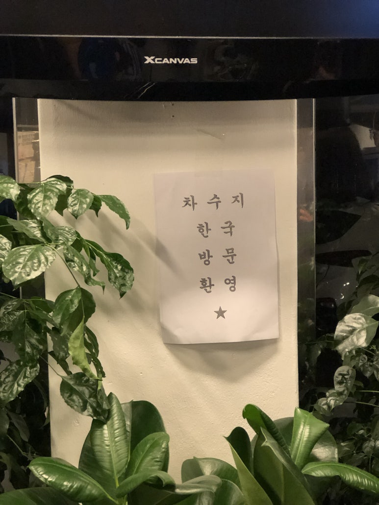 동춘뒷고기 이미지