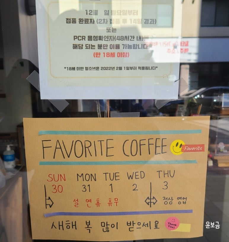 고마다커피 이미지