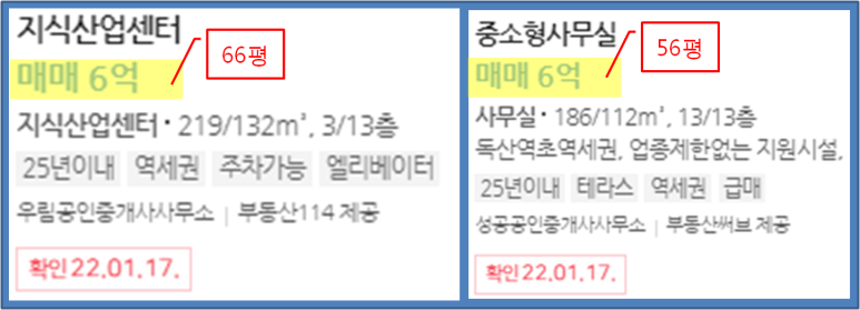 주식회사 에바다 이미지