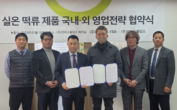 인이스홀딩스 이미지