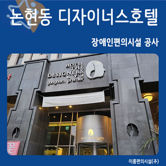 (주)디자이너스 이미지