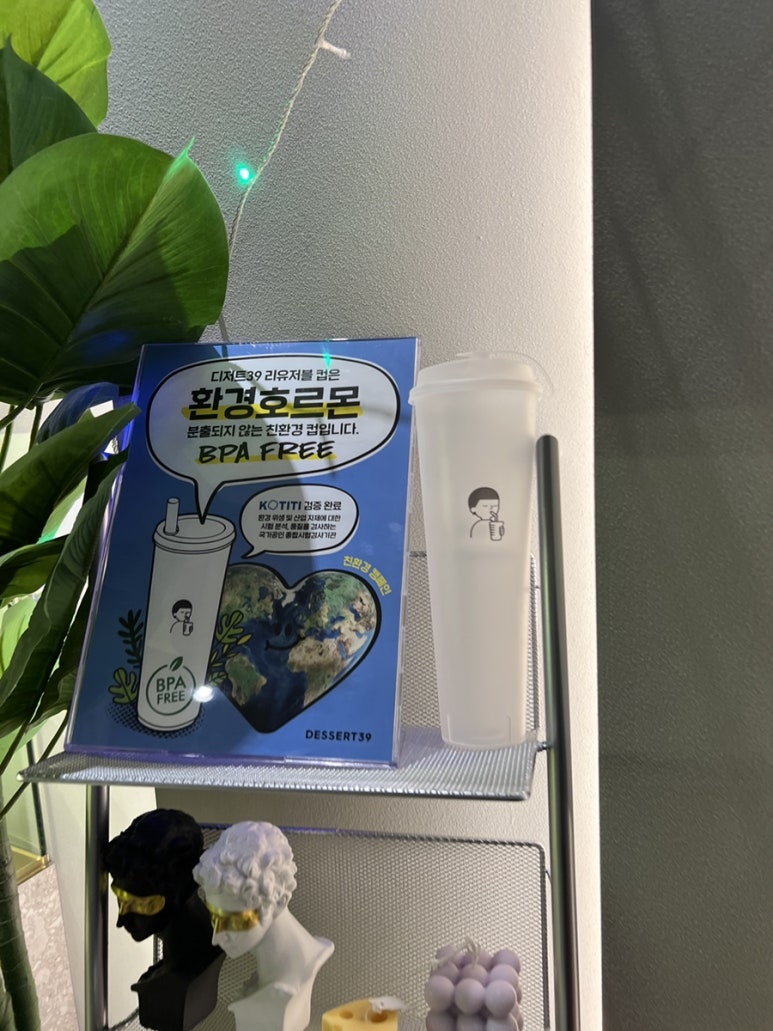 디저트39 용인외대점 이미지