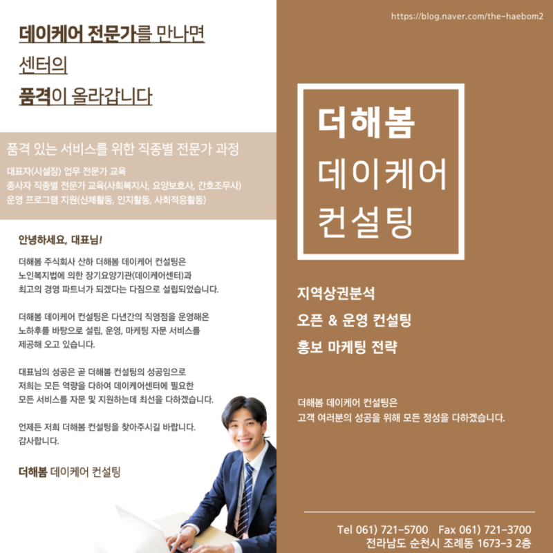 주식회사 피피티 이미지