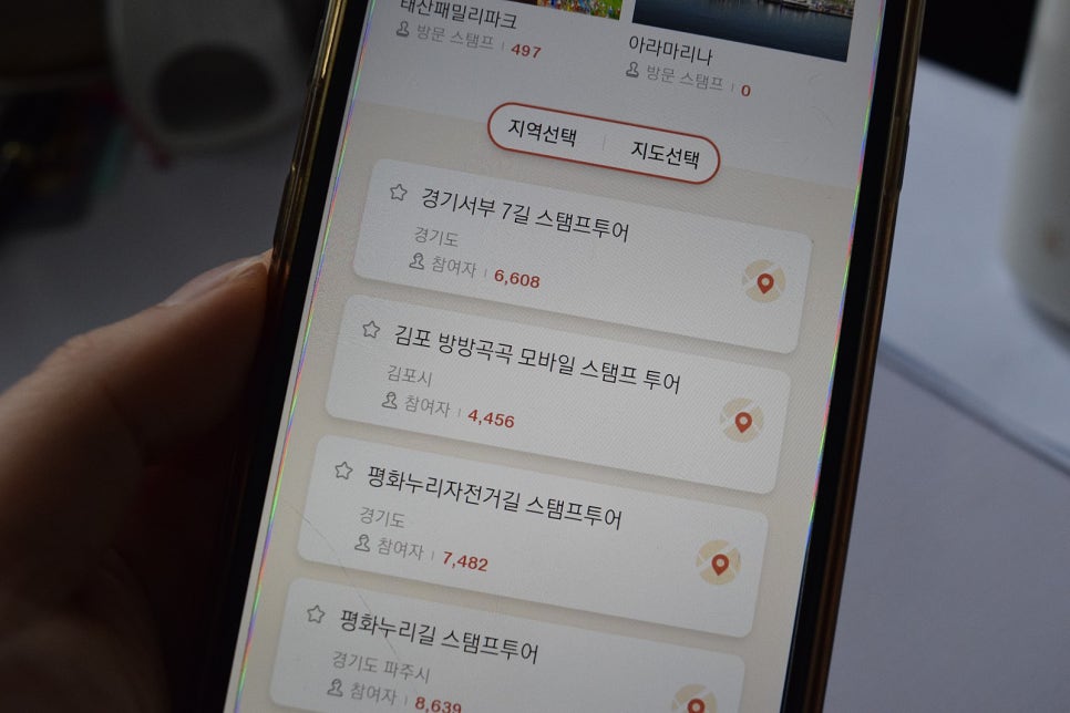 김포모바일 이미지