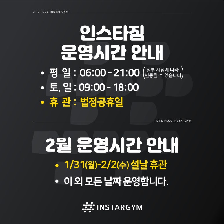 인스타짐 이미지