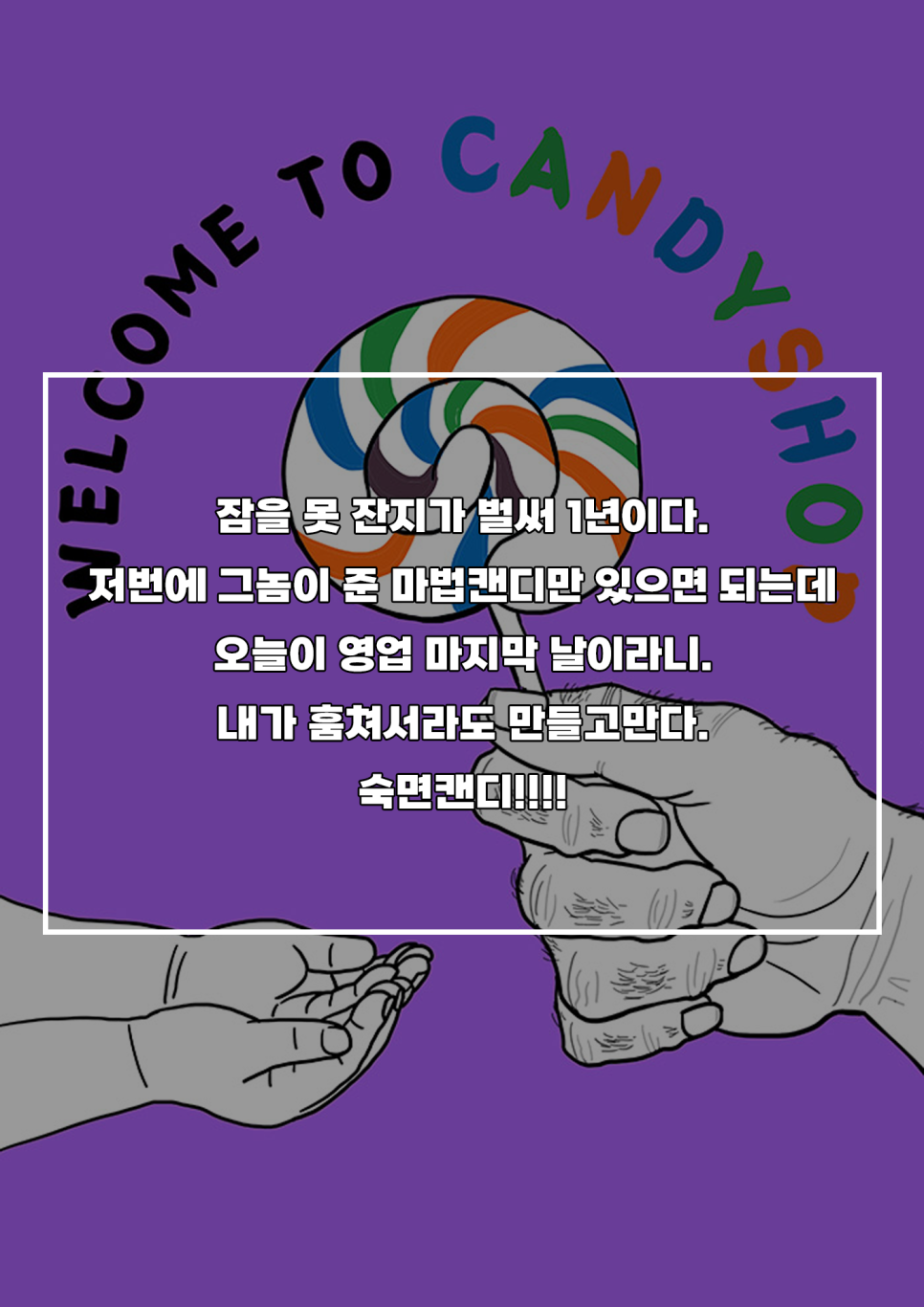 이스케이퍼스대구 이미지