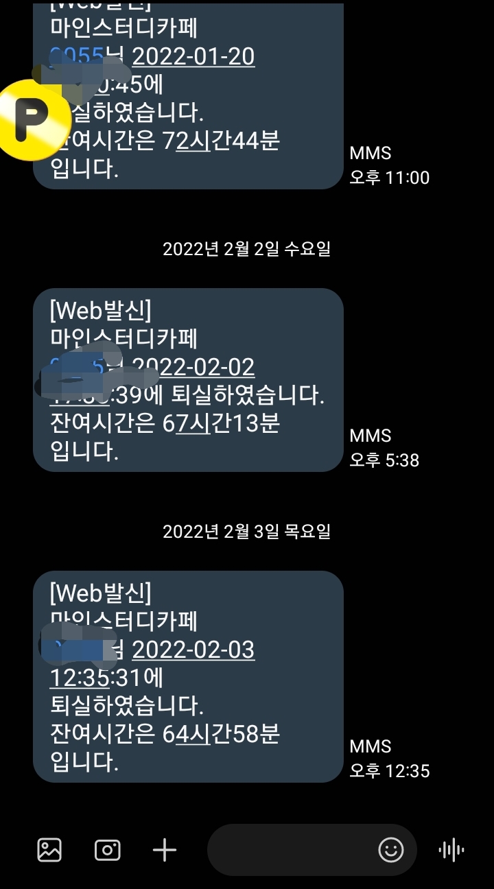 스터디마인 이미지