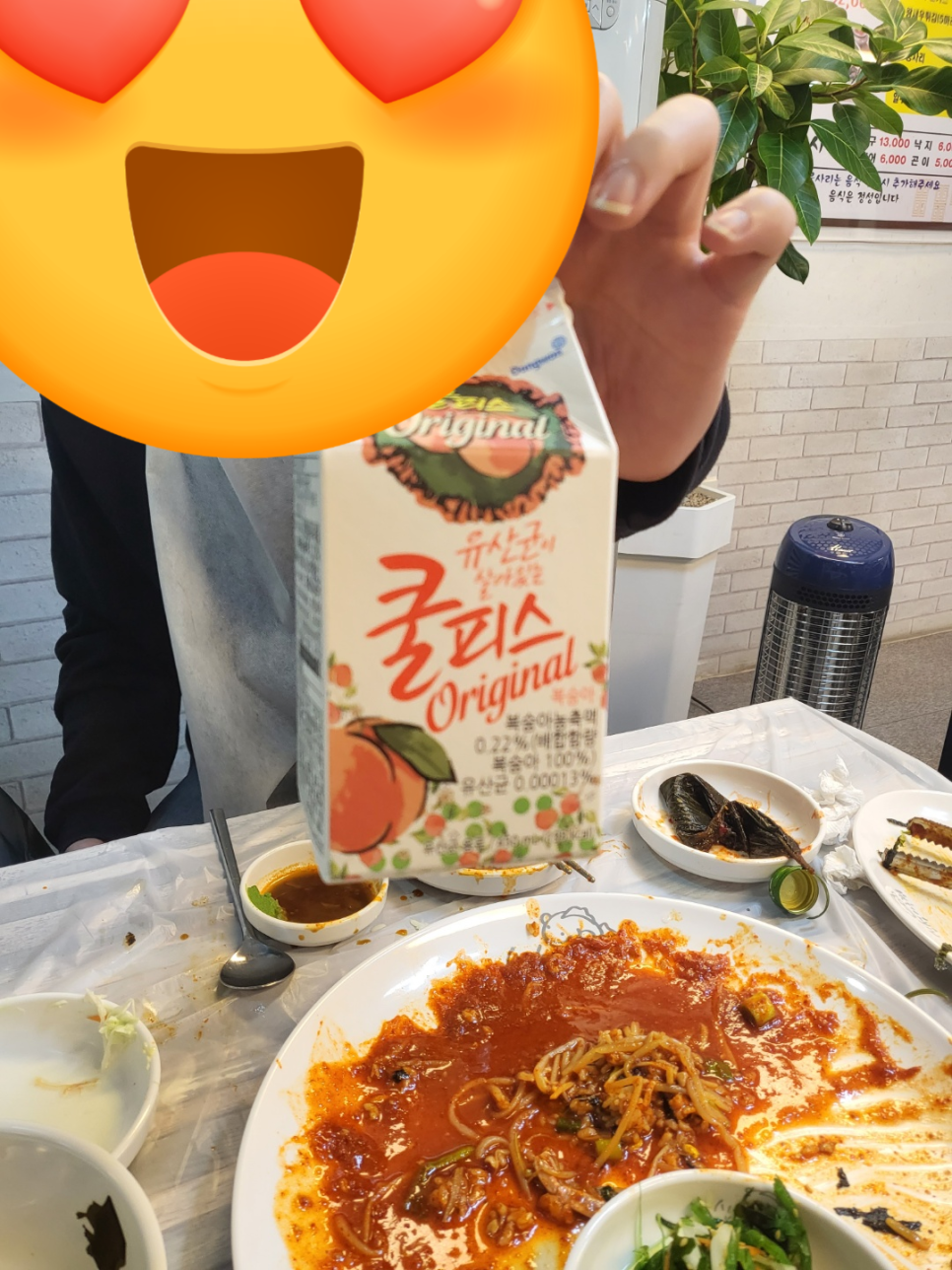 신성아구찜아산 이미지