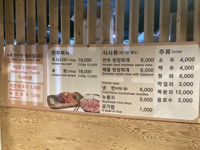 쇠오름정육 이미지