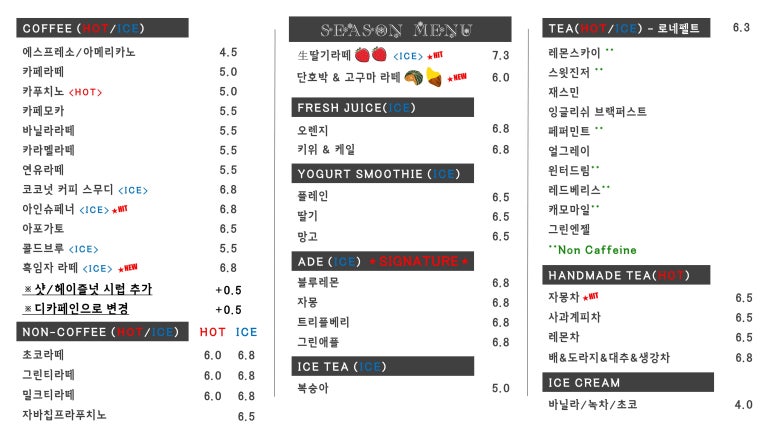 카페데니쉬 이미지