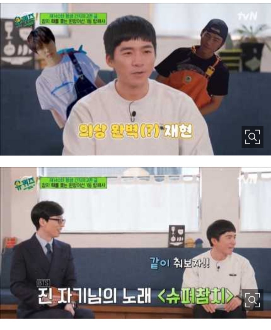 유키즈 이미지