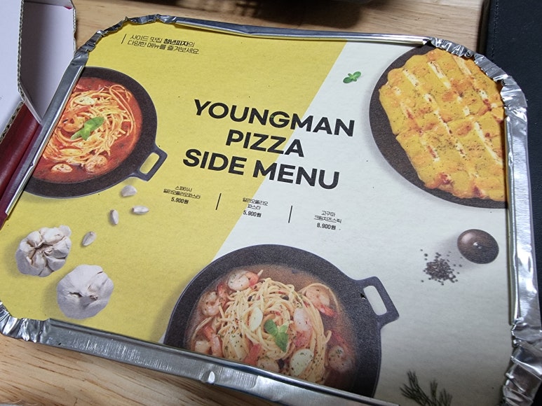 청년미트 이미지