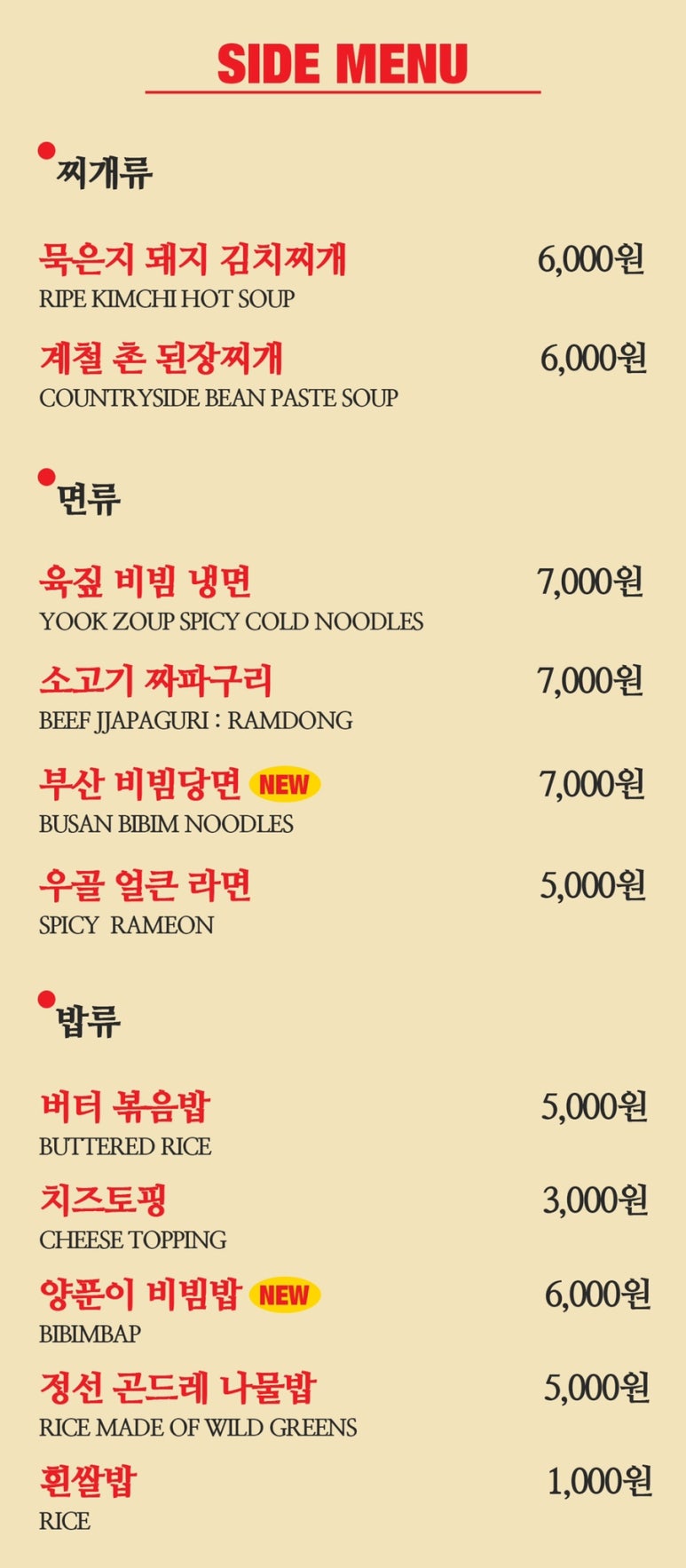 육짚 이미지