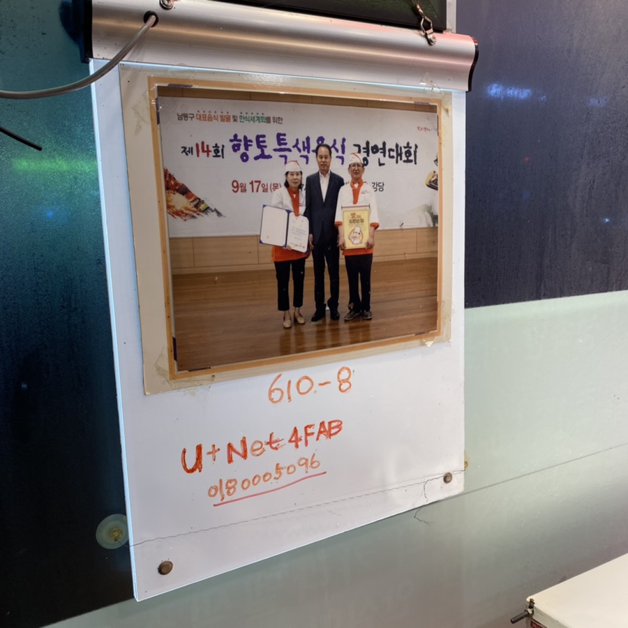 명당왕족발 이미지