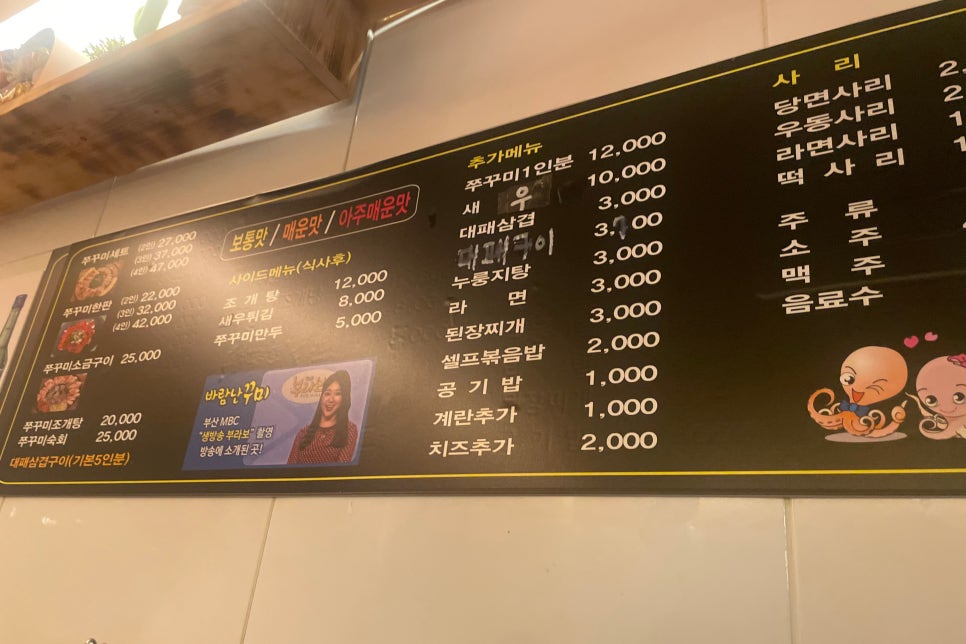 바람난꾸미 이미지