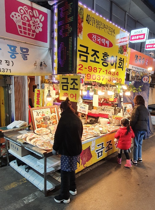 대진청과 이미지
