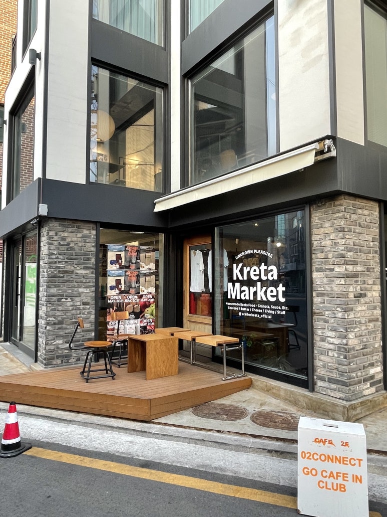 02커넥트(02CONNECT) 이미지