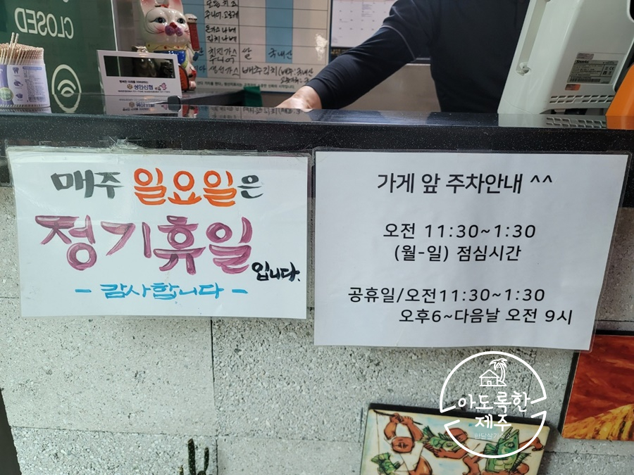 바삭돈가스아라점 이미지