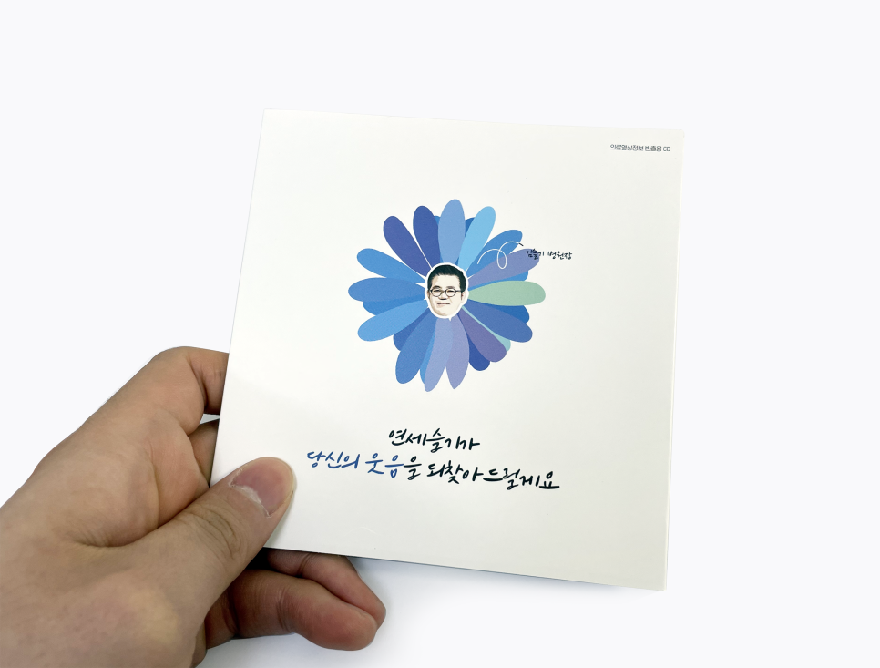 연세복사 이미지