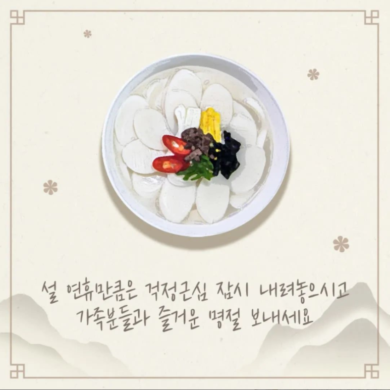 막내딸집건어물 이미지