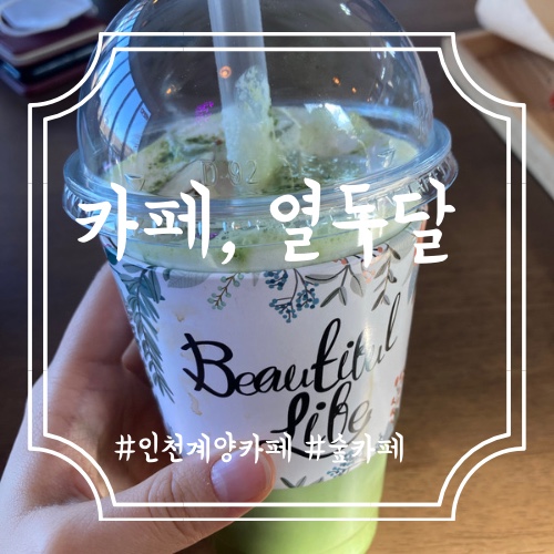 열두달한복 이미지