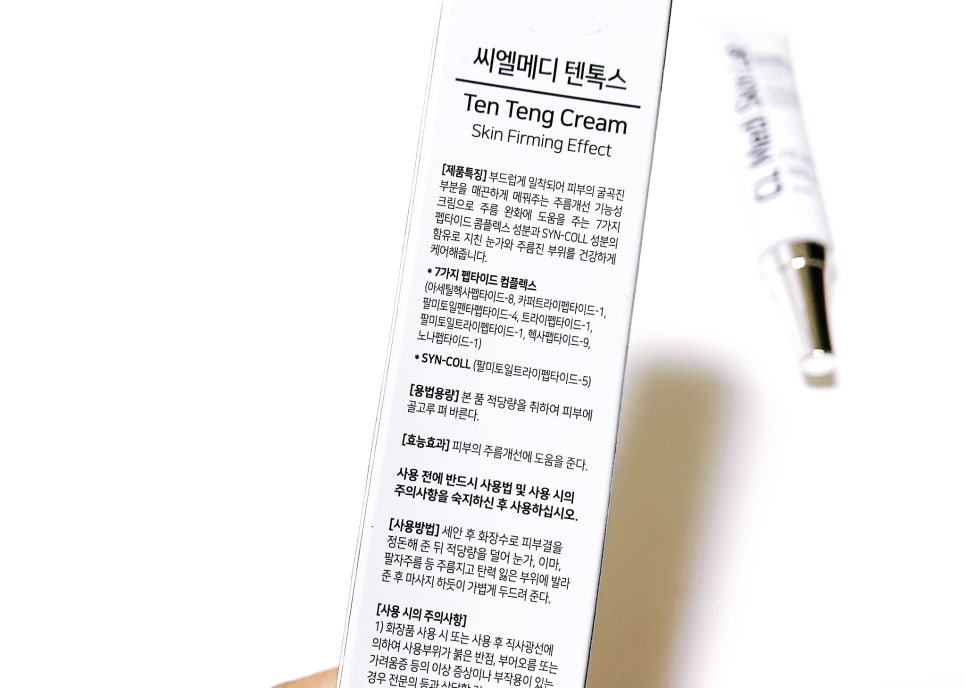 씨엘메디 이미지