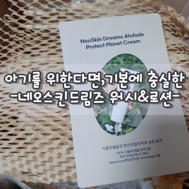 드림즈유통 이미지