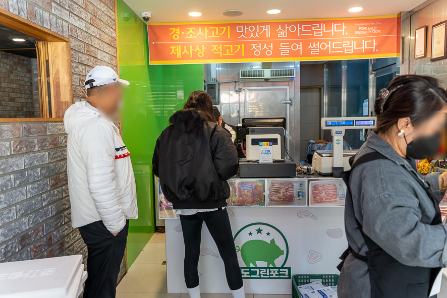 그린정육 이미지