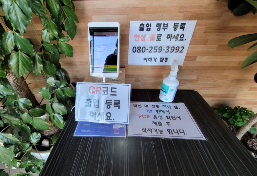 이비가짬뽕석대점 이미지