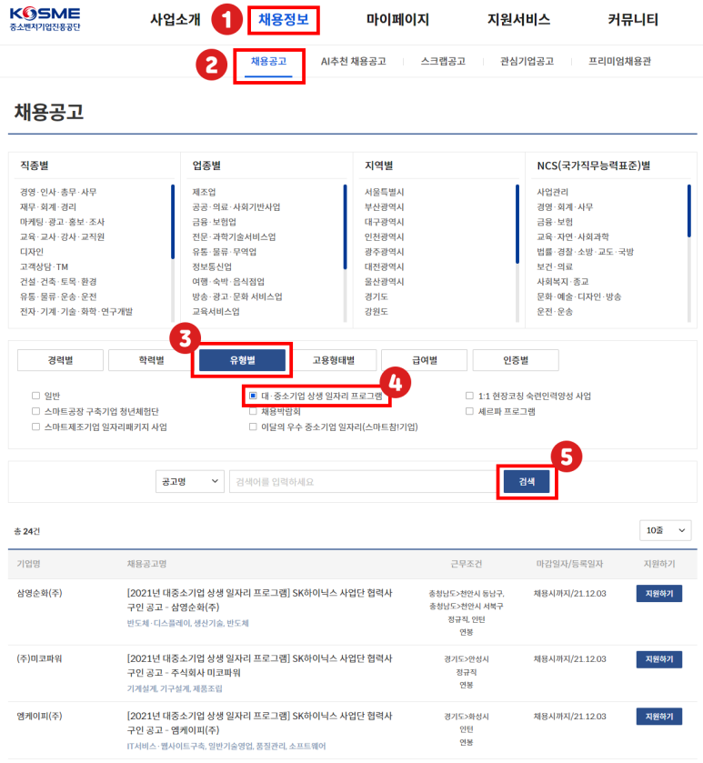 주식회사 유진물류 이미지