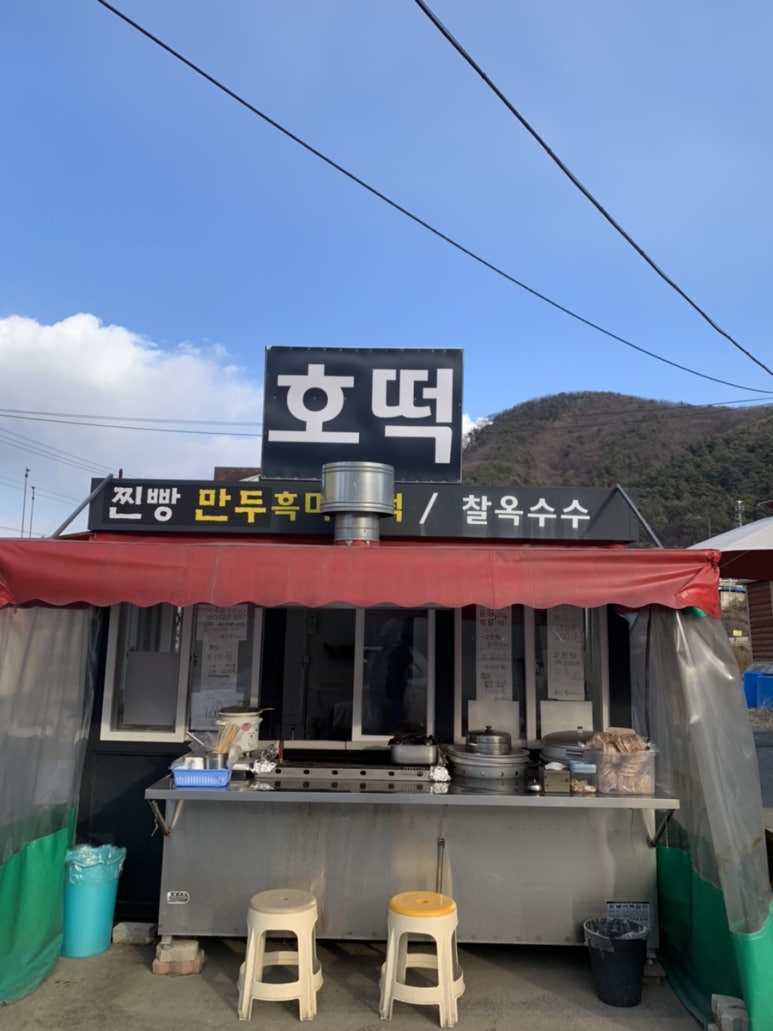 포시즌마트 이미지