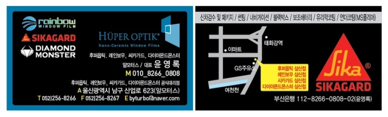 그린세차 이미지