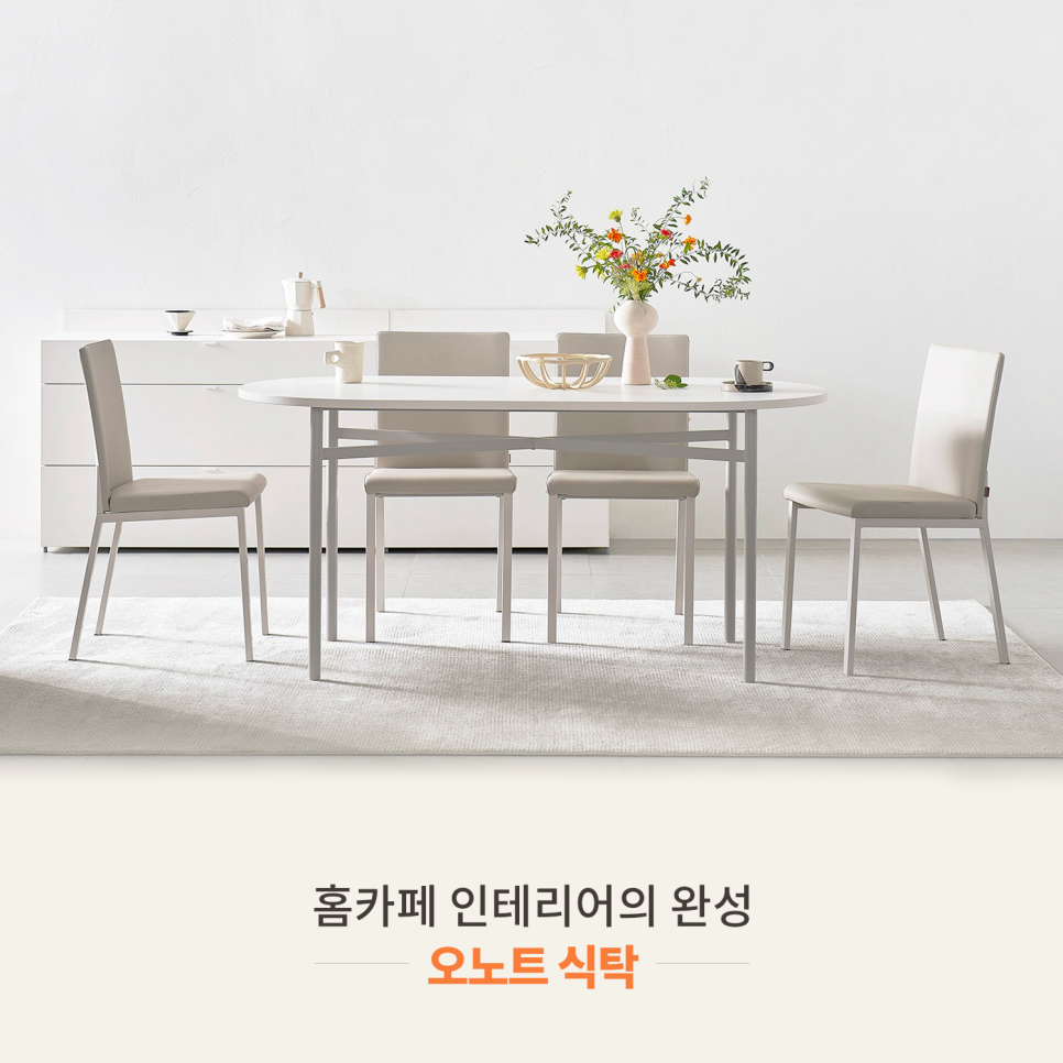 행복홈인테리어 이미지