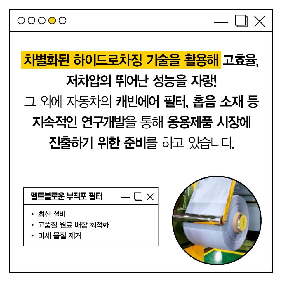 세방산업 이미지