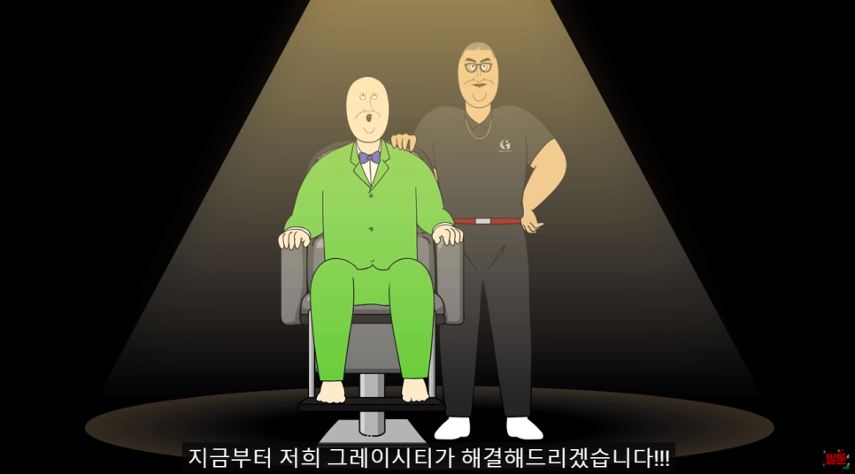 그레이시티분당 이미지