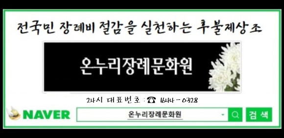 신세계후불제상조 이미지