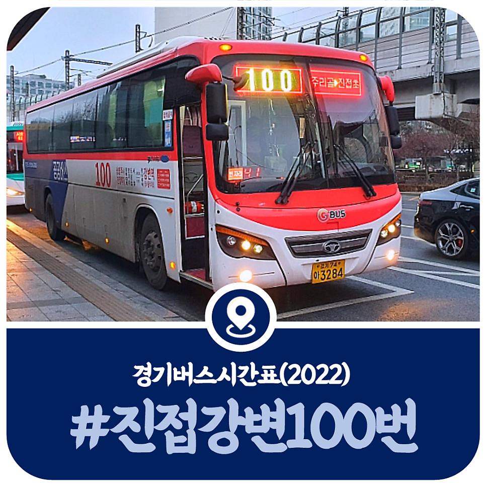 지에스칼텍스강변주유소 이미지